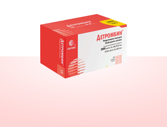 Детромбин<sup>®</sup>