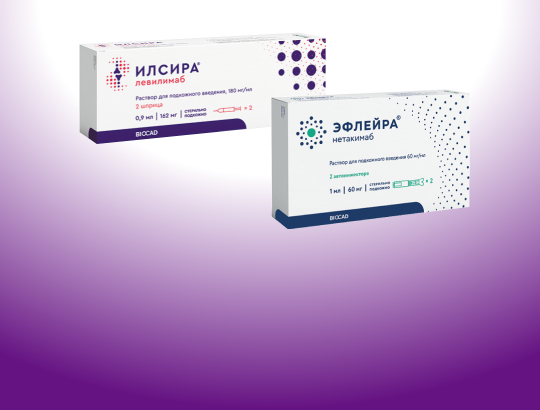 ИЛСИРА,  Эфлейра