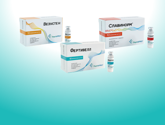 Новый фармпроизводитель PeptidPRO<sup>®</sup> вышел на российский рынок