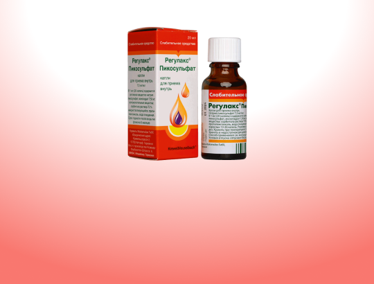 Геделикс<sup>®</sup> Кирш, Регулакс<sup>®</sup> Пикосульфат