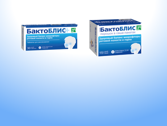 БактоБЛИС +, БактоБЛИС саше