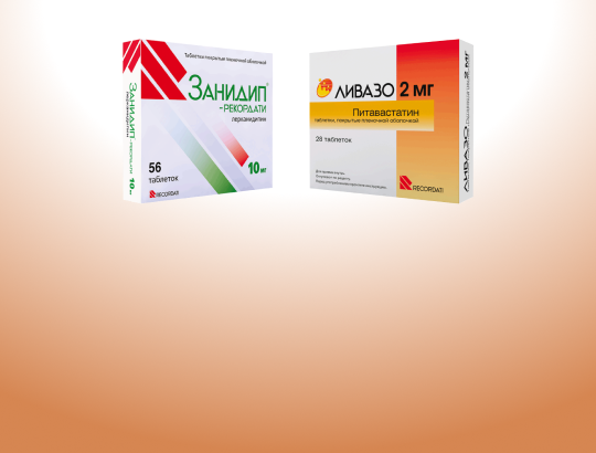 Гексализ<sup>®</sup>, Занидип<sup>®</sup>-Рекордати, Ливазо