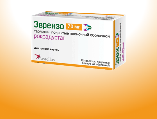 ЭВРЕНЗО