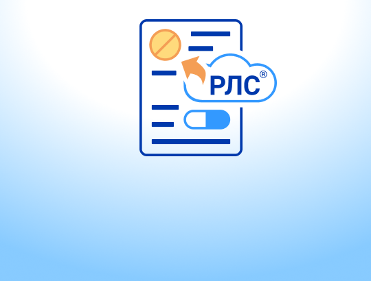 В сервис РЛС<sup>®</sup> Описания лекарств для сайтов добавлены коды ЕСКЛП