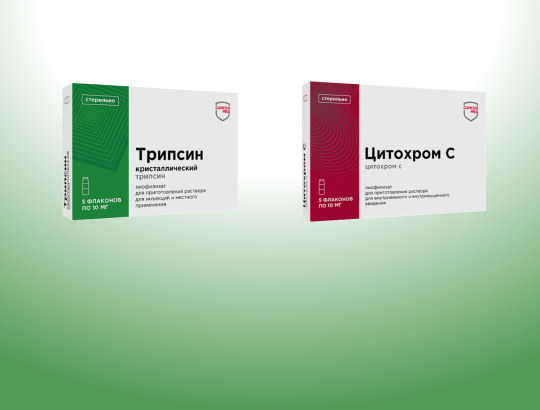 Обновлены описания 9 ЛС