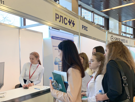 Приглашаем посетить стенд РЛС<sup>®</sup> на конгрессе ИТМ 2022