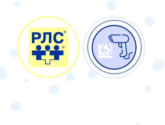 Программные продукты РЛС<sup>®</sup> Информационно-справочная система и РЛС<sup>®</sup> Прослеживаемость размещены на russoft.ru