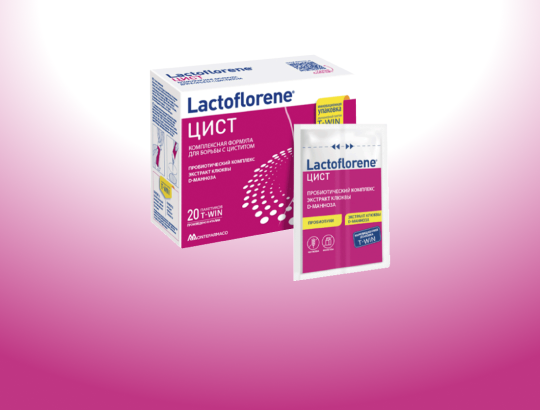Lactoflorene<sup>®</sup> Цист