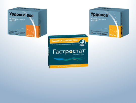 Гастростат<sup>®</sup>, Урдокса<sup>®</sup>, Урдокса<sup>®</sup> 500