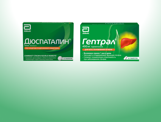 Гептрал<sup>®</sup>, Гидрасек, Дюспаталин<sup>®</sup>, Имудон, ИРС<sup>®</sup>19