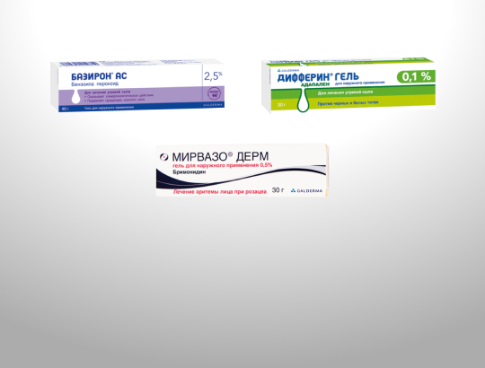 Базирон<sup>®</sup> АС, Дифферин<sup>®</sup>, Лоцерил<sup>®</sup>, Мирвазо<sup>®</sup> Дерм, Солантра<sup>®</sup>, Эффезел<sup>®</sup>