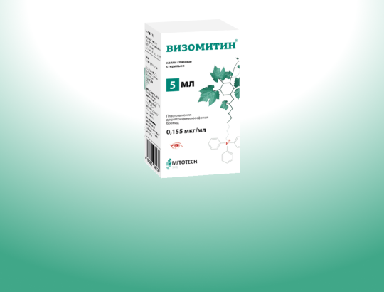 Визомитин 
