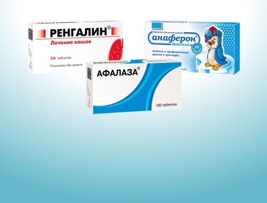 Новая информация добавлена в описания 12 лекарственных средств