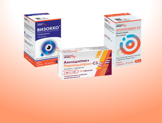 Амлодипин + Периндоприл-СЗ, ТАБАКЕТТЕ<sup>®</sup>, ВИЗОККО<sup>®</sup>, Дорзоламид-СЗ, Бромфенак-СЗ, Бримонидин-СЗ