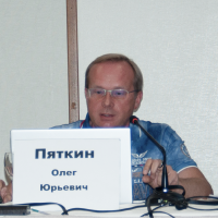 пяткин