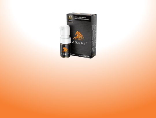 Джент<sup>®</sup>