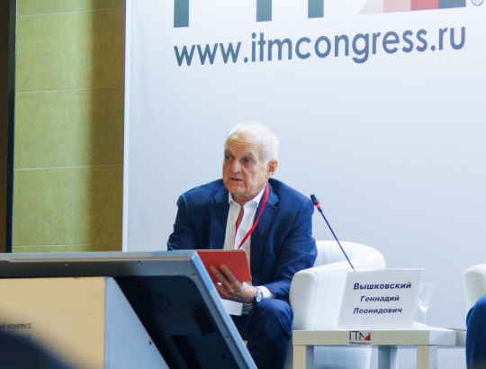 Доклад проф. Вышковского на международном конгрессе «Информационные технологии в медицине»