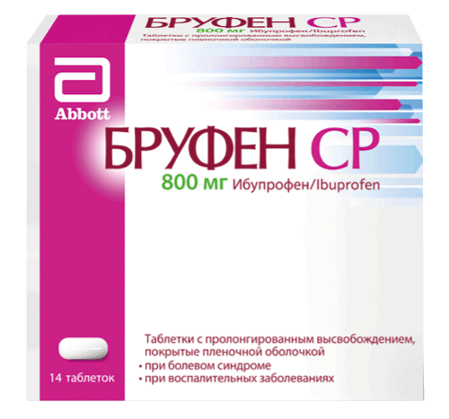 Бруфен СР