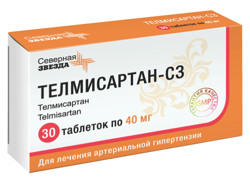 Телмисартан-СЗ