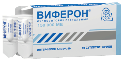ВИФЕРОН®: №10 - 5 шт. - уп. контурн. яч. (2)  - пач. картон.
