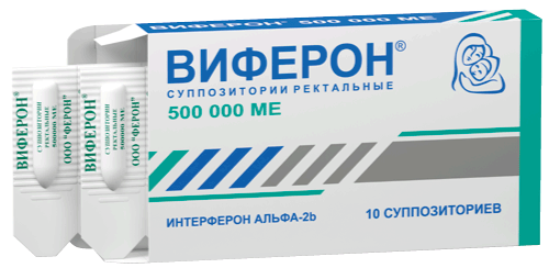 ВИФЕРОН®: №10 - 5 шт. - уп. контурн. яч. (2)  - пач. картон.