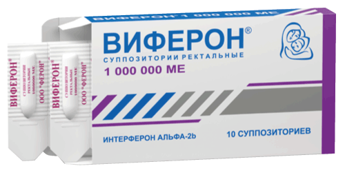 ВИФЕРОН®: №10 - 5 шт. - уп. контурн. яч. (2)  - пач. картон.