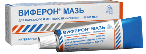 ВИФЕРОН®: туб. алюм. 12 г - пач. картон.