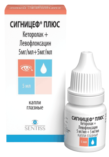 Сигницеф® Плюс: фл. 5 мл - пач. картон.