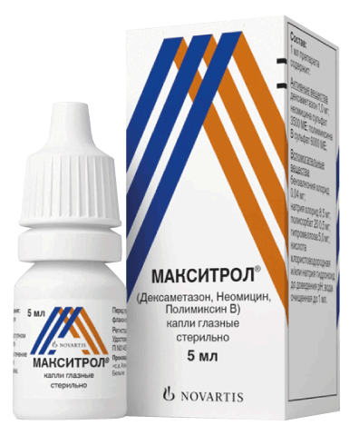 Макситрол®: фл.-кап. пластик. Drop Tainer 5 мл - пач. картон.