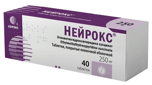 Нейрокс®: №40 - 10 шт. - уп. контурн. яч.  (4)  - пач. картон.