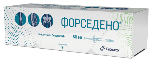 Форседено®: шпр. 1 мл - уп. контурн. яч. - пач. картон.