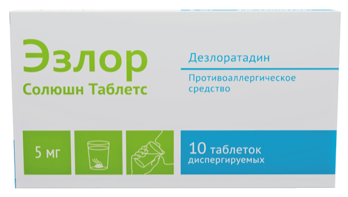 Эзлор Солюшн Таблетс
