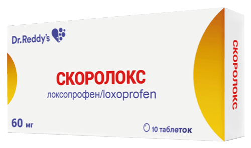 Скоролокс: №10 - 10 шт. - бл.  - пач. картон.