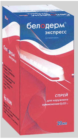 Белодерм® Экспресс