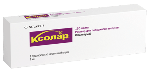 Ксолар®
