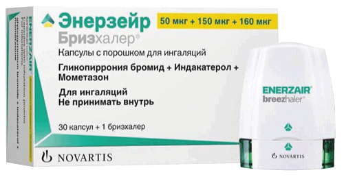 Энерзейр Бризхалер®: №30 - 10 шт. - бл.  (3)  - пач. картон.