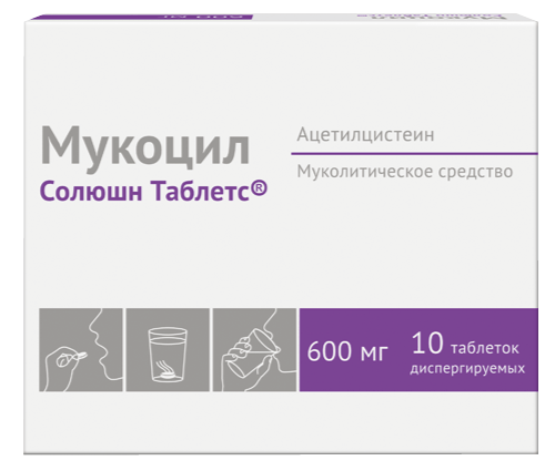 Мукоцил Солюшн Таблетс®