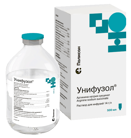 УНИФУЗОЛ®: бут. 500 мл - пач. картон.