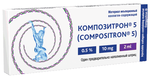 Композитрон® 5, материал инъекционный коллаген-содержащий: шпр. 2 мл - пач. картон.
