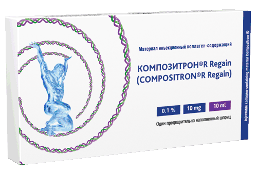 Композитрон® Regain, материал инъекционный коллаген-содержащий: шпр. 10 мл - пач. картон.