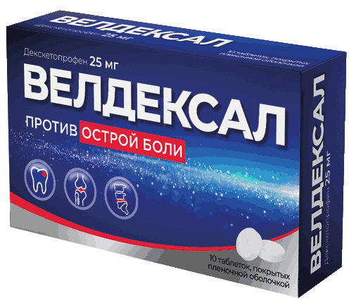 Велдексал®
