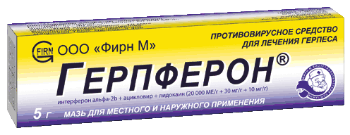 Герпферон®: туб. алюм. 5 г - пач. картон.