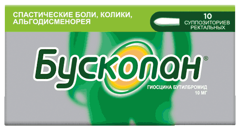 Бускопан®