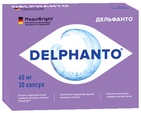 Дельфанто®: №30 - 15 шт. - бл.  (2)  - пач. картон.