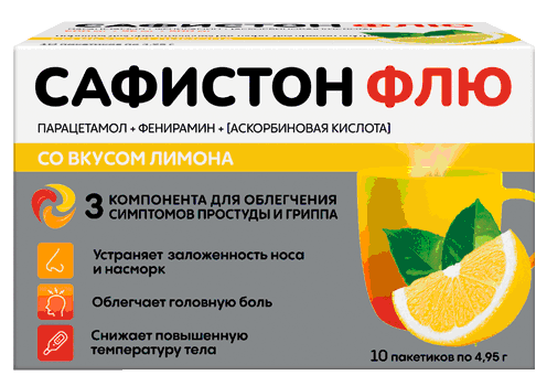 Сафистон Флю: №10 - пак. 4,95 г (10)  - пач. картон.