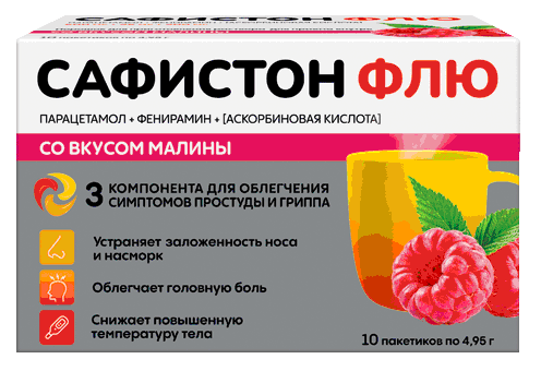 Сафистон Флю: №10 - пак. 4,95 г (10)  - пач. картон.
