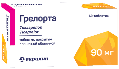Грелорта: №60 - 20 шт. - бл.  (3)  - пач. картон.