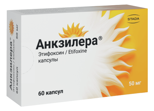 Анкзилера®: №60 - 15 шт. - бл.  (4)  - пач. картон.