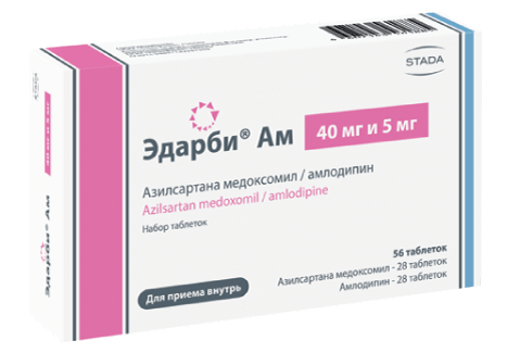 Эдарби® Ам: №56 - 14 шт. - уп. контурн. яч.  (4)  - пач. картон.