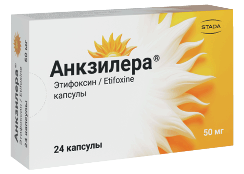 Анкзилера®: №24 - 12 шт. - бл.  (2)  - пач. картон.